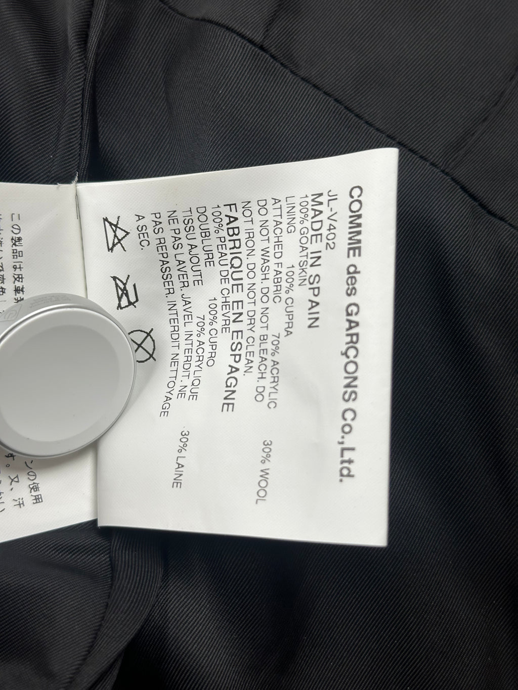 Leather Biker Dress (S)