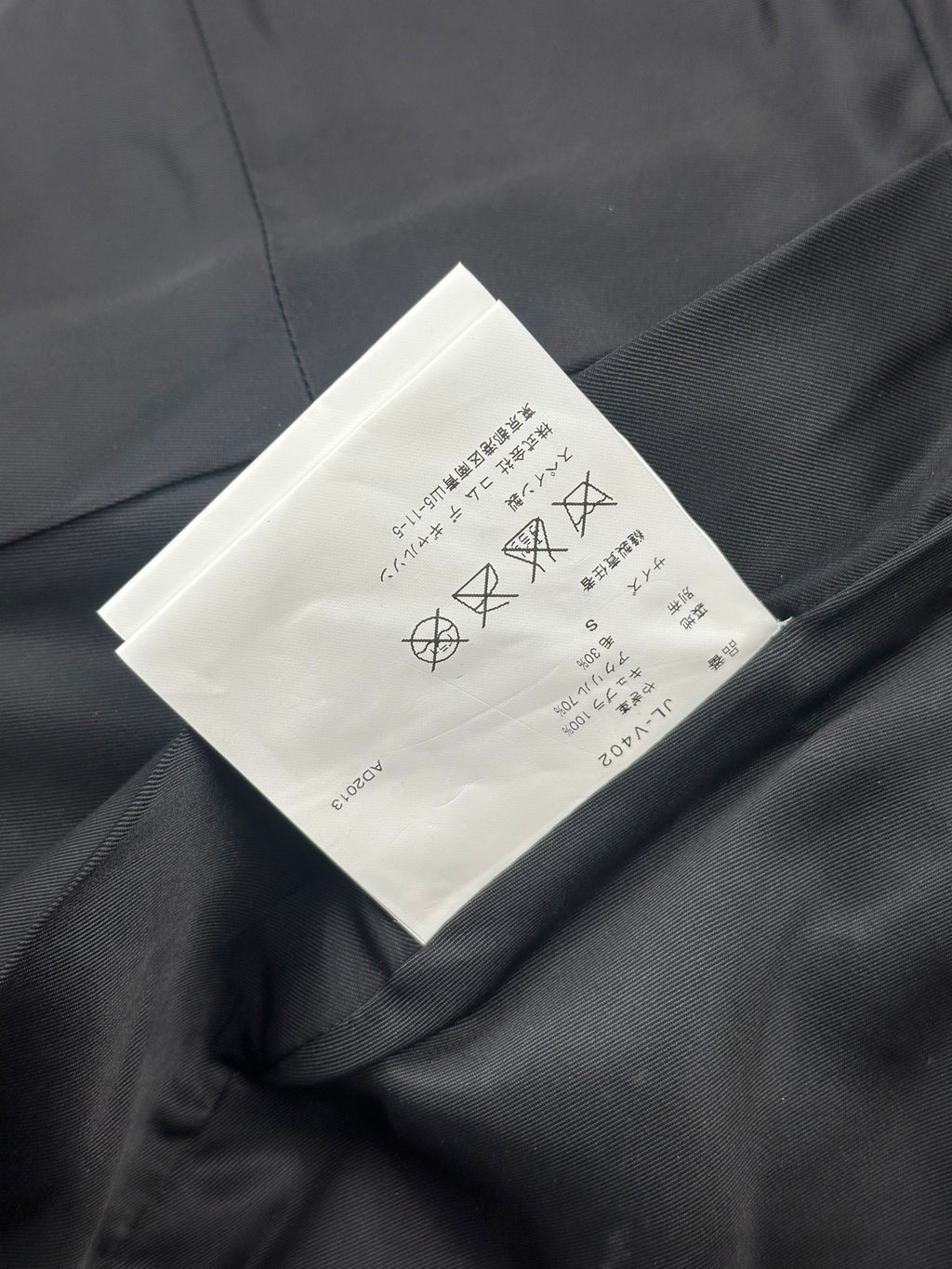 Leather Biker Dress (S)